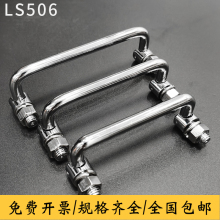 304不锈钢拉手镀铬可转动把手配电箱电柜机柜工业折叠拉手LS5宇默