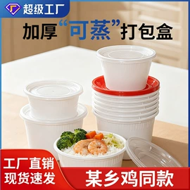 一次性餐盒;一次性碗碟;一次性塑杯