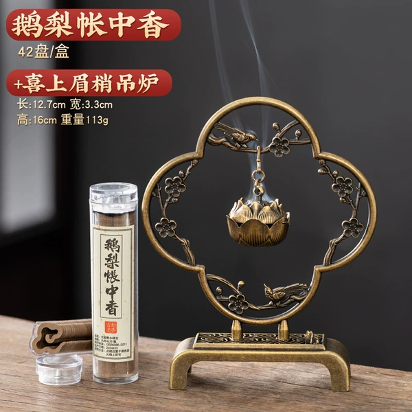 XiShangMeiShao, Lianhua/Diaolu, Eli zhangzhongxiang, 42s
