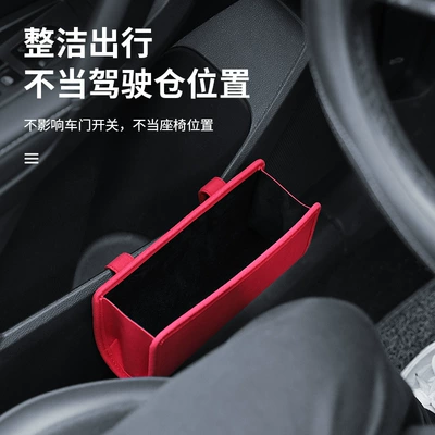 Car storage bag/box – Interior Supplies Door Storage Seat