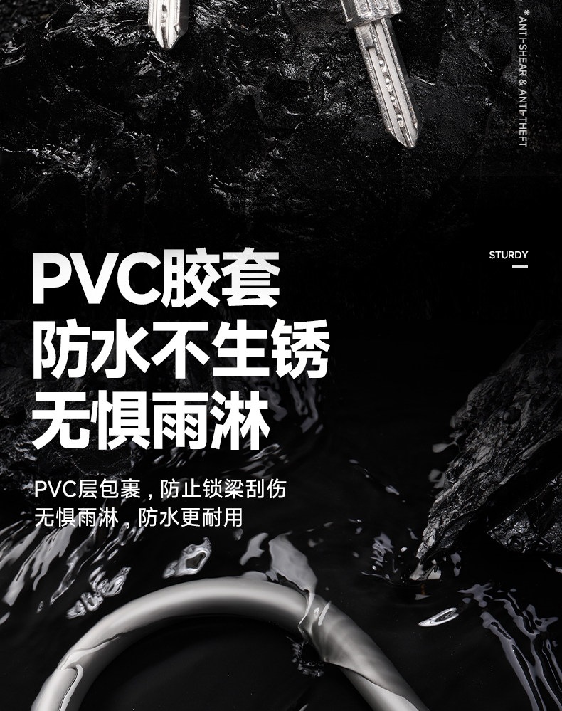 Suitable for electric vehicle anti-theft locks, battery motorcycle locks, large locks, U-shaped locks, bicycle locks