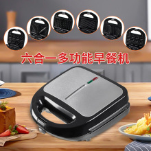欧规跨境三合一三明治机早餐机双面加热多功能烤面包华夫饼机六合
