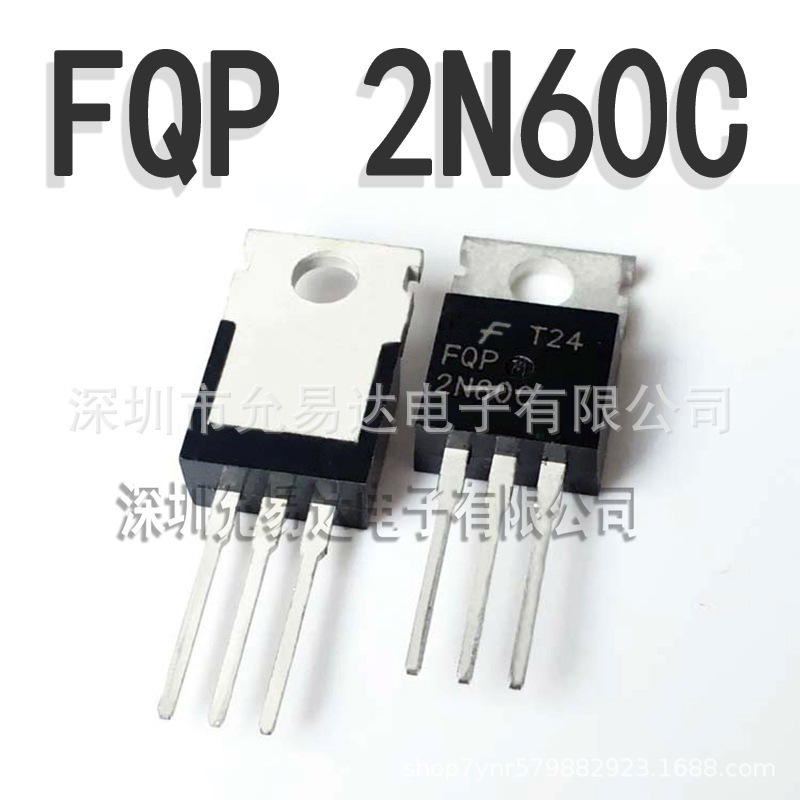 国产全新FQP 2N60C 三极管TO-220