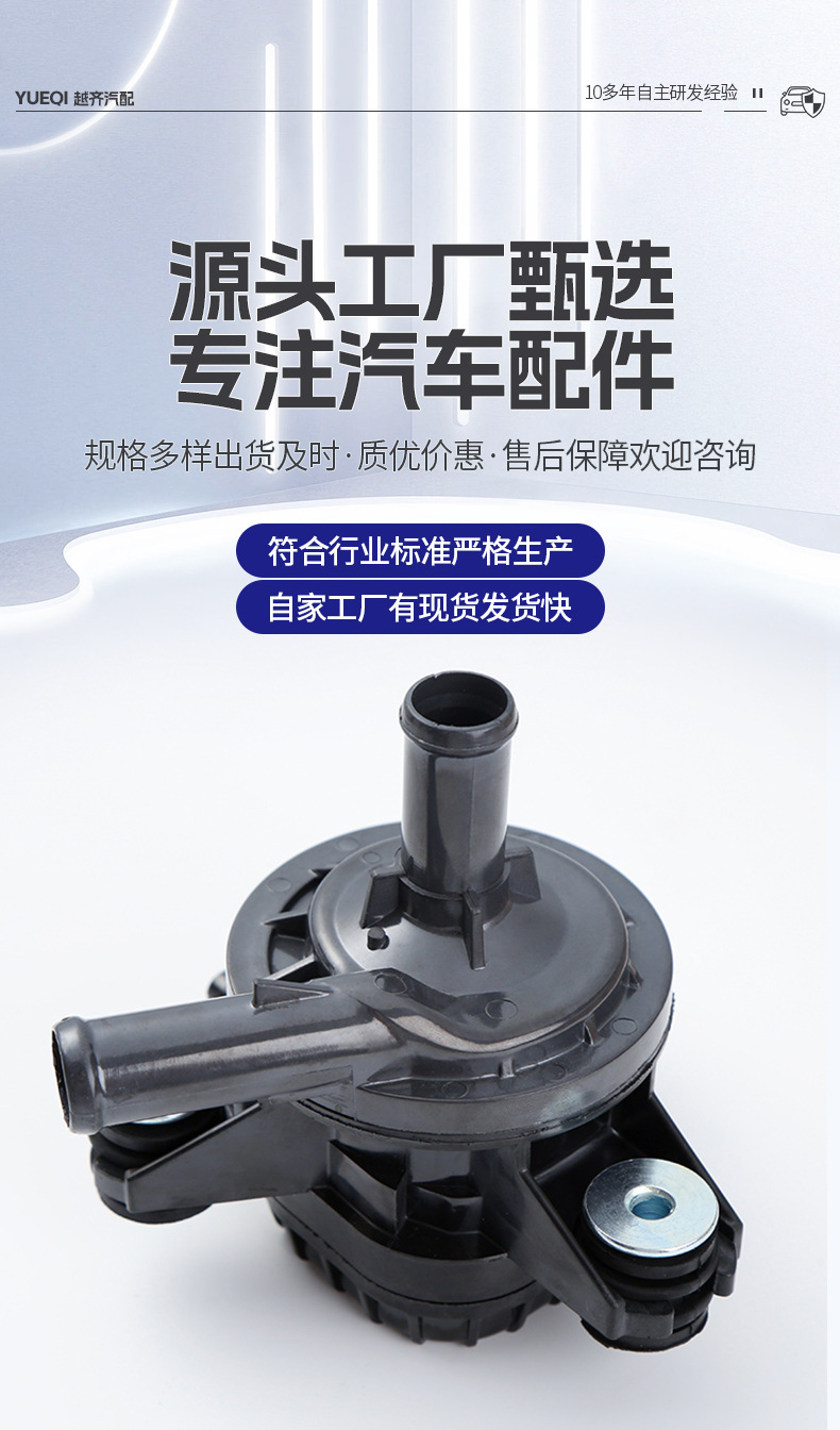 Cooling Water Pump G9040-47090 G9040-52010 G9040-33030 Wholesale Engine Water Pump