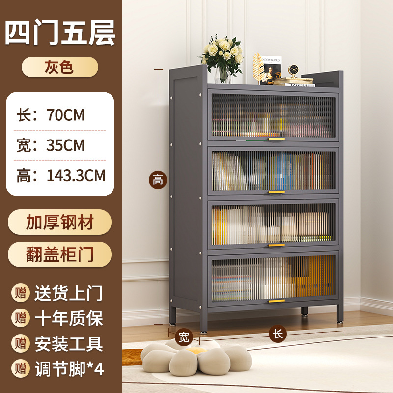 스페이스 그레이 5겹 [길이 70, 너비 35, 높이 148]