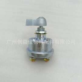 21L7-10501三一/徐工电源开关 扳手款适用于 XE75D挖掘机