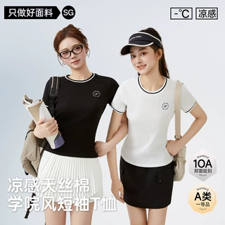 凉感天丝正肩女t恤撞色圆领修身显瘦学院风百搭针织女士短袖上衣