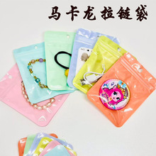 �Է���Ʒ���b�����������R������N�ɫ����͸�������朷��b��