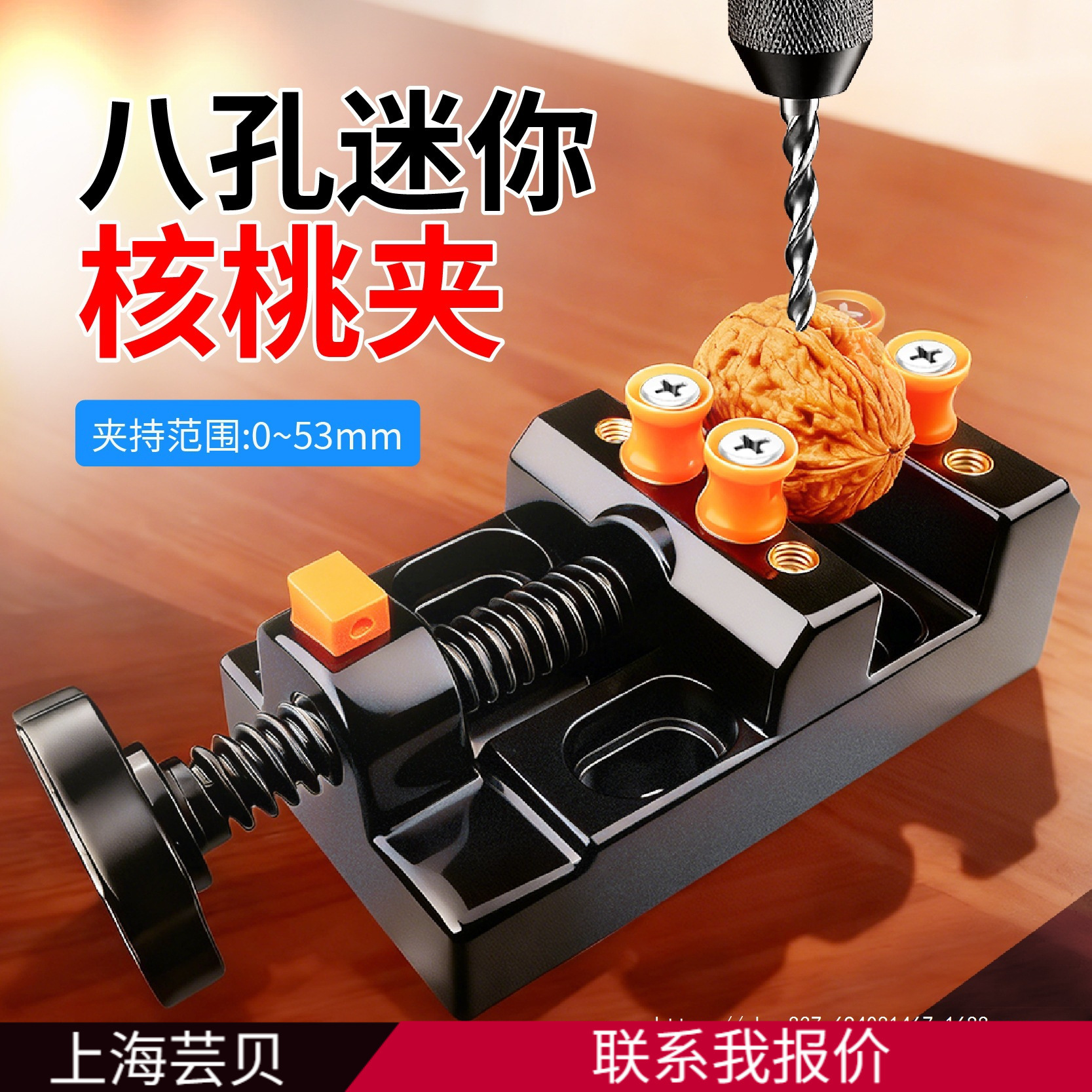 塑料核桃夹迷你小台钳夹床文玩核桃固定器台虎钳橄榄核珍珠夹具