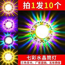 ˮ�����led�컨�����������^��Ͳ��Ƕ��ʽ�͏d�҃Ȳ�ɫţ�ۿן�