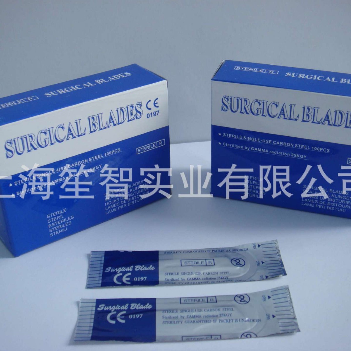 碳钢刀片不锈钢刀柄一次性消毒刀片10-24号出口包装