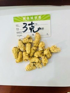 ���֮a�����l����Ƭܛ֧�L��ɽ���셢��Ƭ���^��֦ș���׼500g