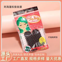 刘海蓬松垫发器头饰无痕头发垫高发垫BB夹贴发根蓬发器女空气刘海