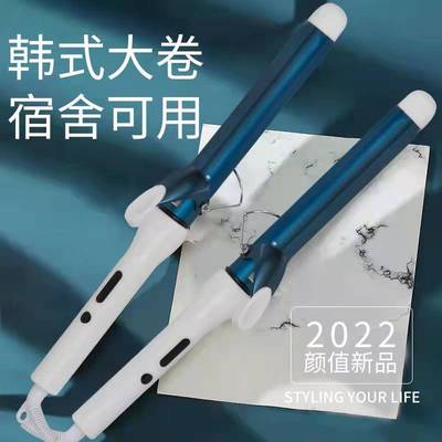 卷发棒32mm大卷持久定型不伤发懒人大波浪水波纹蛋卷28mm卷发神器