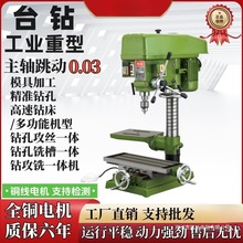 ̨ʽ荴㊴荹һwC๦㊴׼С̨