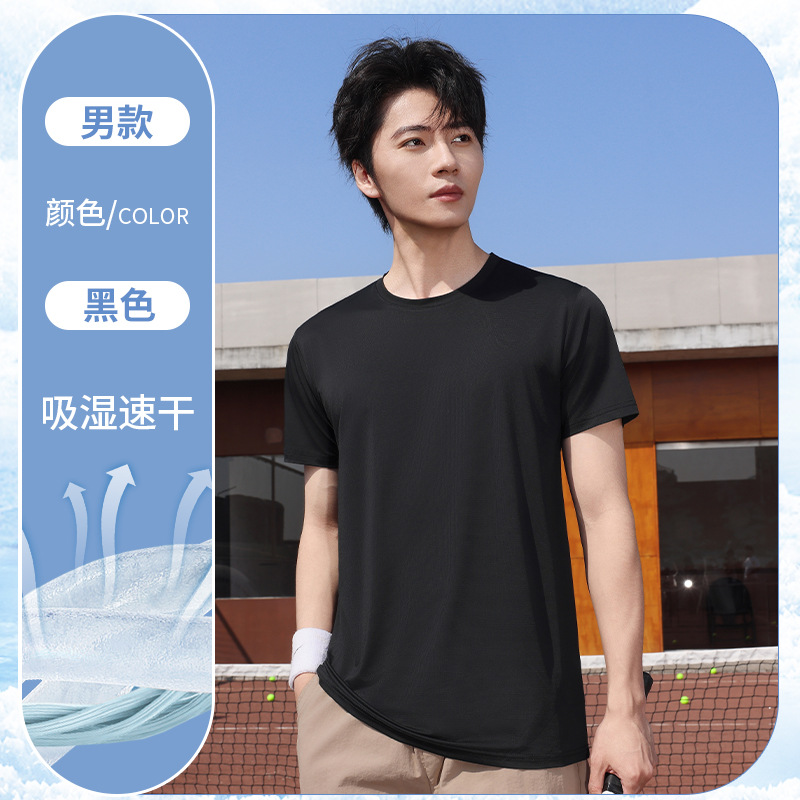 Hielo seda ropa de trabajo de secado rápido camiseta de manga corta personalizada logotipo impreso masculino equipo al aire libre camiseta de publicidad deportiva de cuello redondo