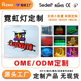 广告牌;灯箱;LED装饰灯