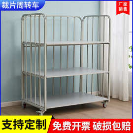 服装厂专用面料周转车平板推车二层裁片车运料手推车成品周转车