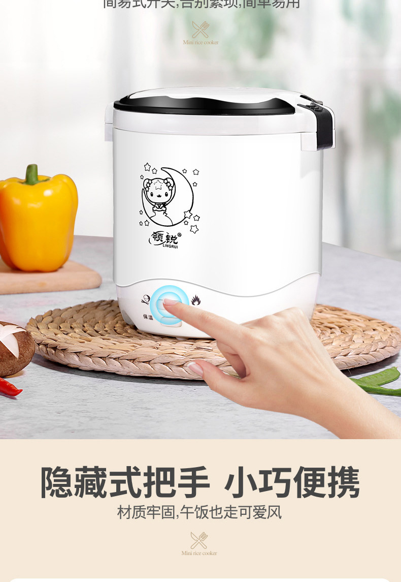 迷你电饭煲详情-_09