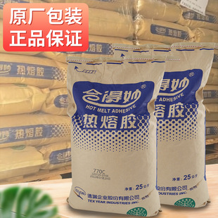 �ϵ�������z770C�~���z���z�b�C�����z��25KG�����ԈD�ĵꌣ��