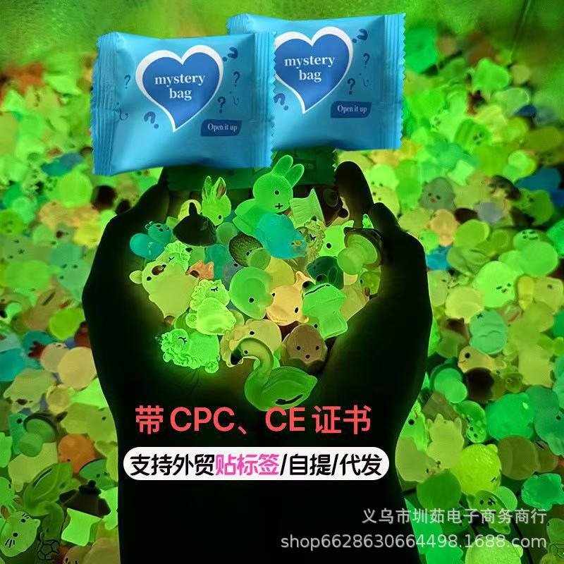 Source Factory Supports Labeling, Packaging, Self-Pickup, English Bags, Luminous Animal Blind Bags, Mini Animal Independent Packaging