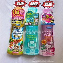 �ձ�δ�����ˮ��ͯ����Һva���ˮpe�������з���ҧ����200ml