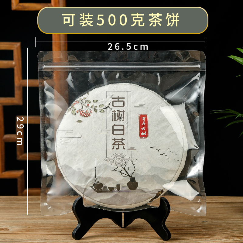 Bolsa de sellado de pastel de té Fuding té blanco Pu 'er té almacenamiento bolsa de sello de aluminio a prueba de humedad almacenamiento bolsa de embalaje de té
