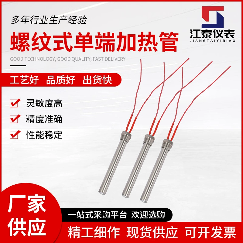 Датчик температуры питания с резьбой несимметричная нагревательная трубка изготовитель индивидуальной винтовой термопары