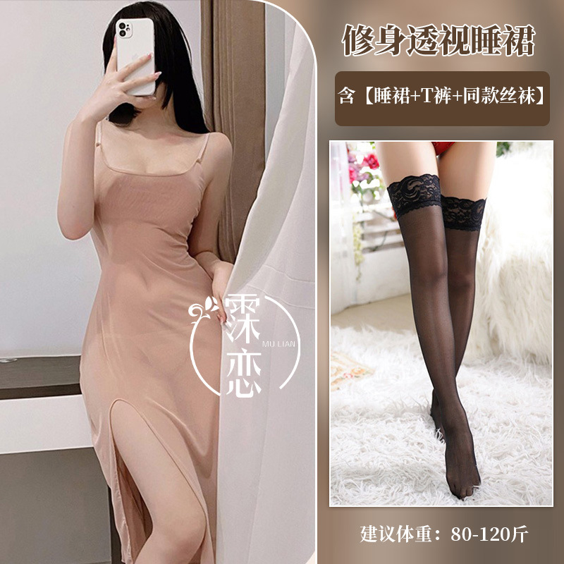 피부색 + 검정 스타킹