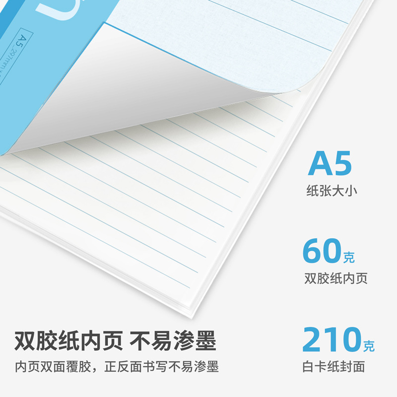 델리 7655 노트북 A5 소프트 카피 일기장 노트패드 연습장 100페이지 소프트 카피 단일 카피