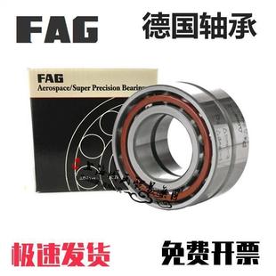 FAG Germany imported B71907C.T.P4S.UL universal matching HS/71907C-P4 bearing