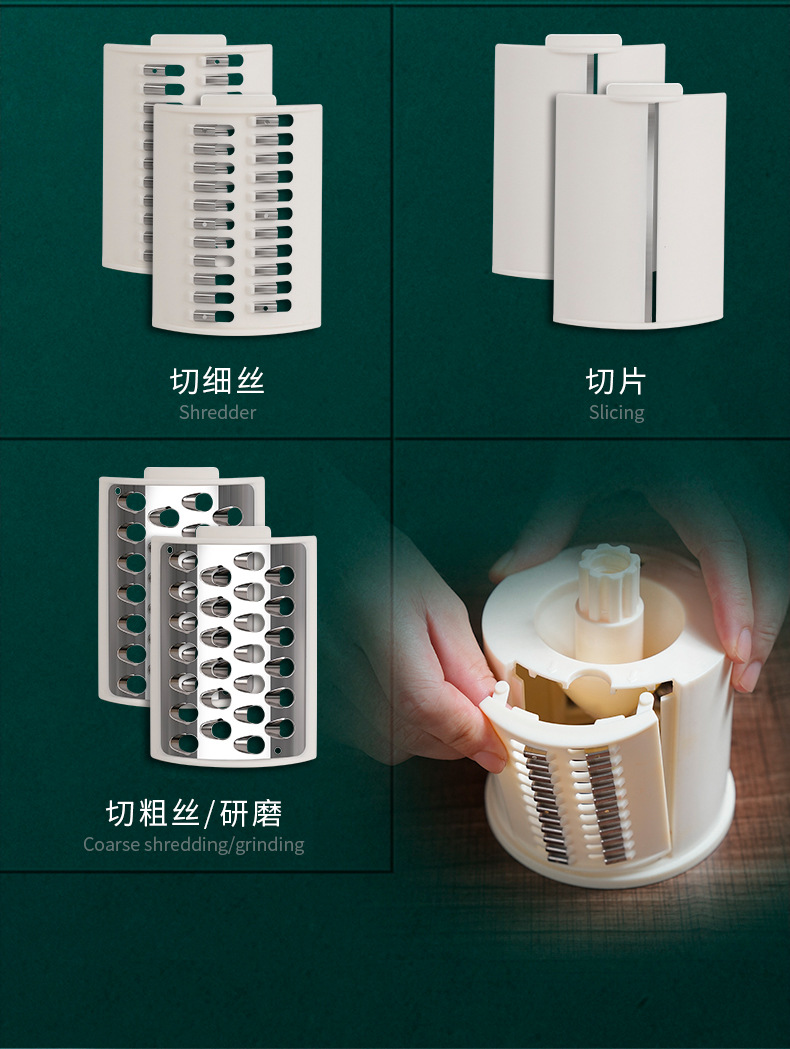 滚筒切菜器790_04