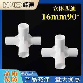 其他管件;弯头;异径管