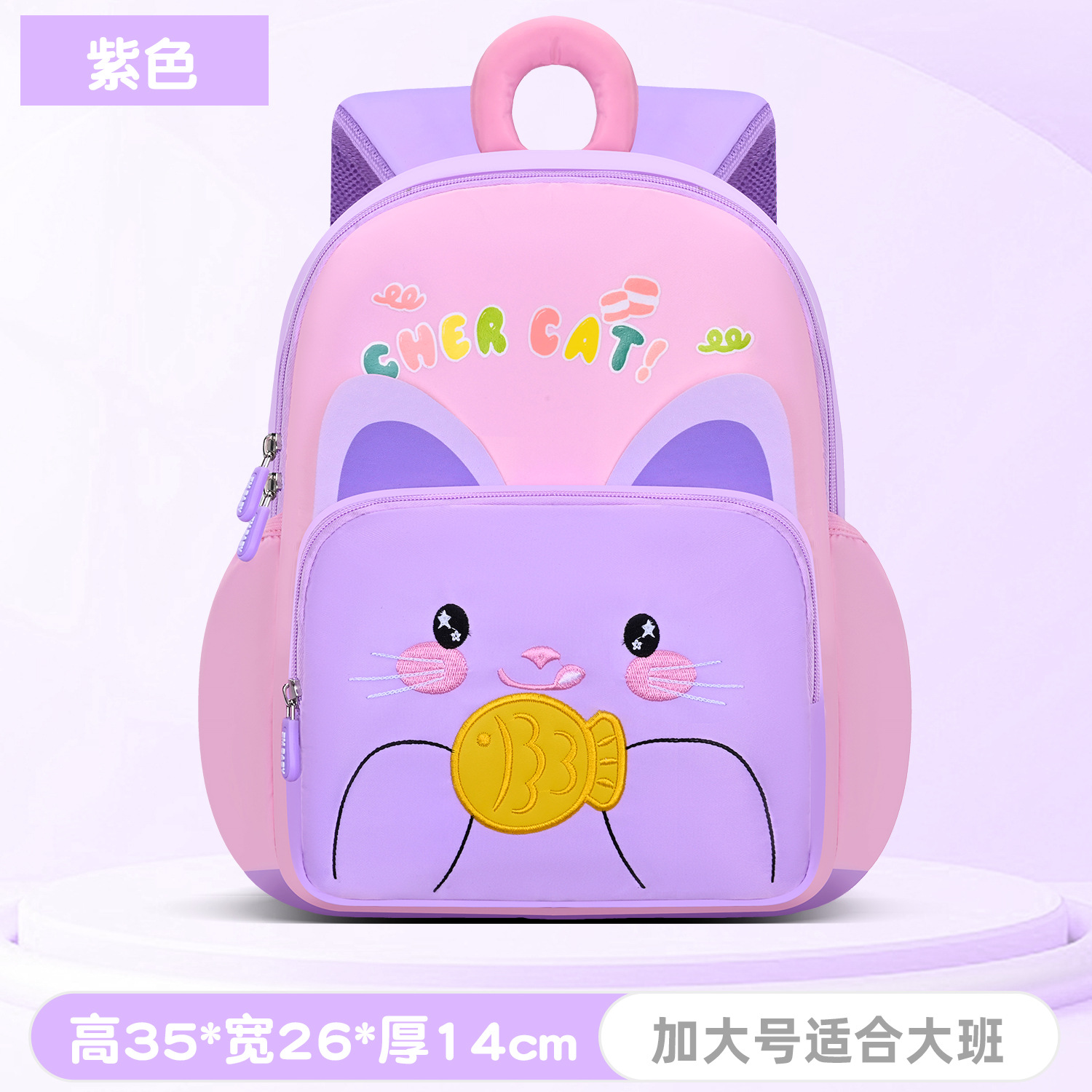 Sésamo bebé nuevo jardín de infantes dibujos animados mochila escolar niños y niñas 3-6 años pequeño bolso pequeño ligero y lindo mini