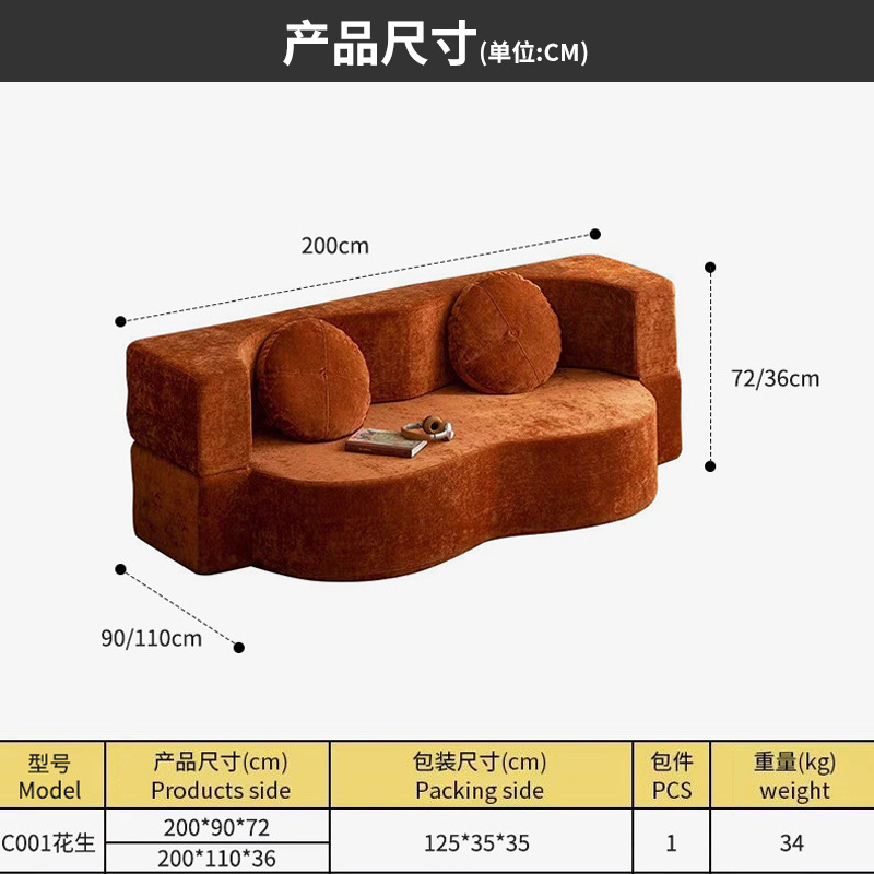 Sofá de compresión transfronterizo queso tela multifuncional vacío compresión plegable sofá cama esponja sin marco en caja