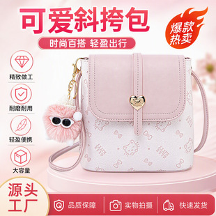 2026�¿�GLEE KITTY����б�����Ů��ɫС��У�@�ɐۜp�g�μ�Ů��