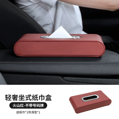 and Hanging-Type, High-End Car | Car tissue box/set - sitting-type-tissue-box-without-number-volcano-red