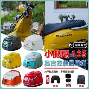 �m�ëC׃��NeonС���Z125β��Ħ��܇�͹ź�����d����������b��