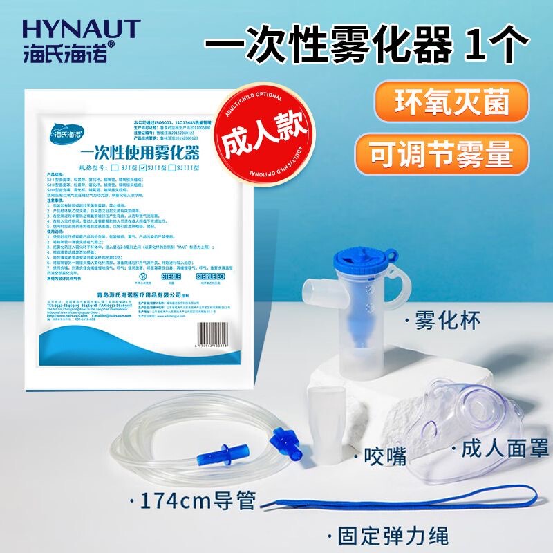 Haishi Hainuo の全製品シリーズ、マルチ仕様の綿棒、ガーゼ包帯、日用品、新製品|undefined