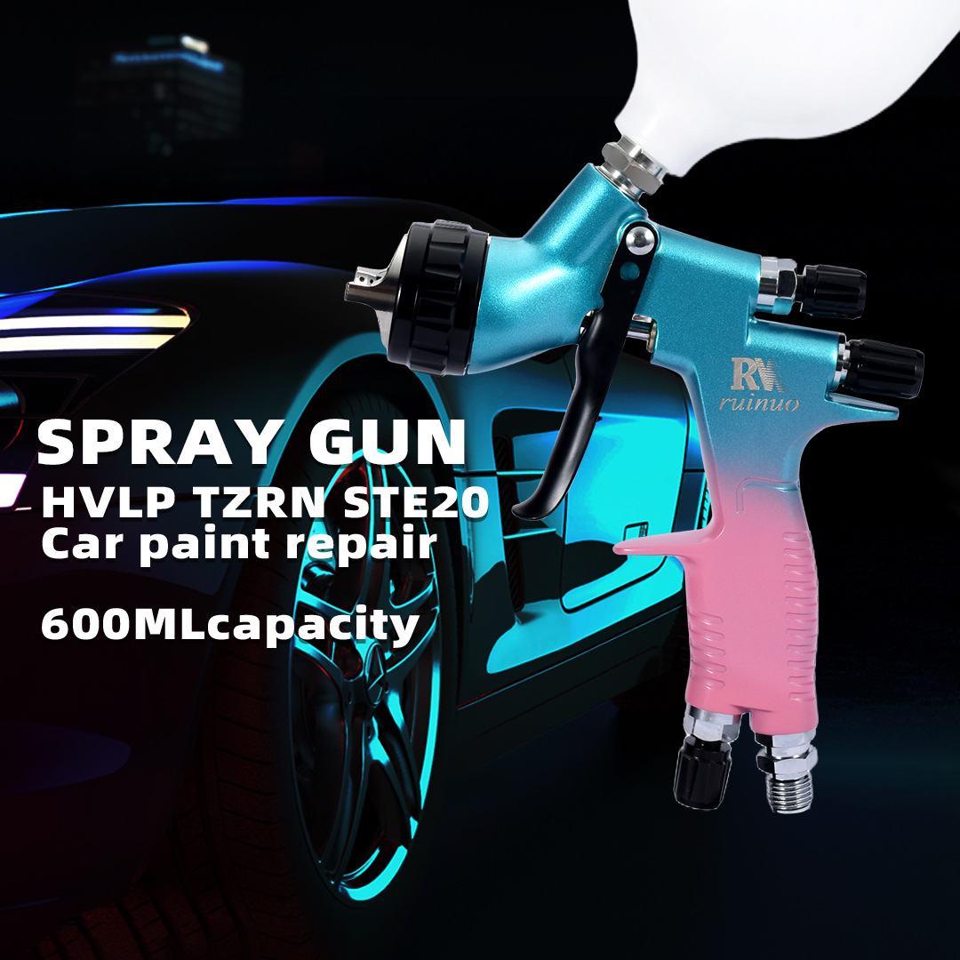 STE20粉蓝油漆喷枪高雾化汽车家具皮革修补喷漆枪口径1.3mm