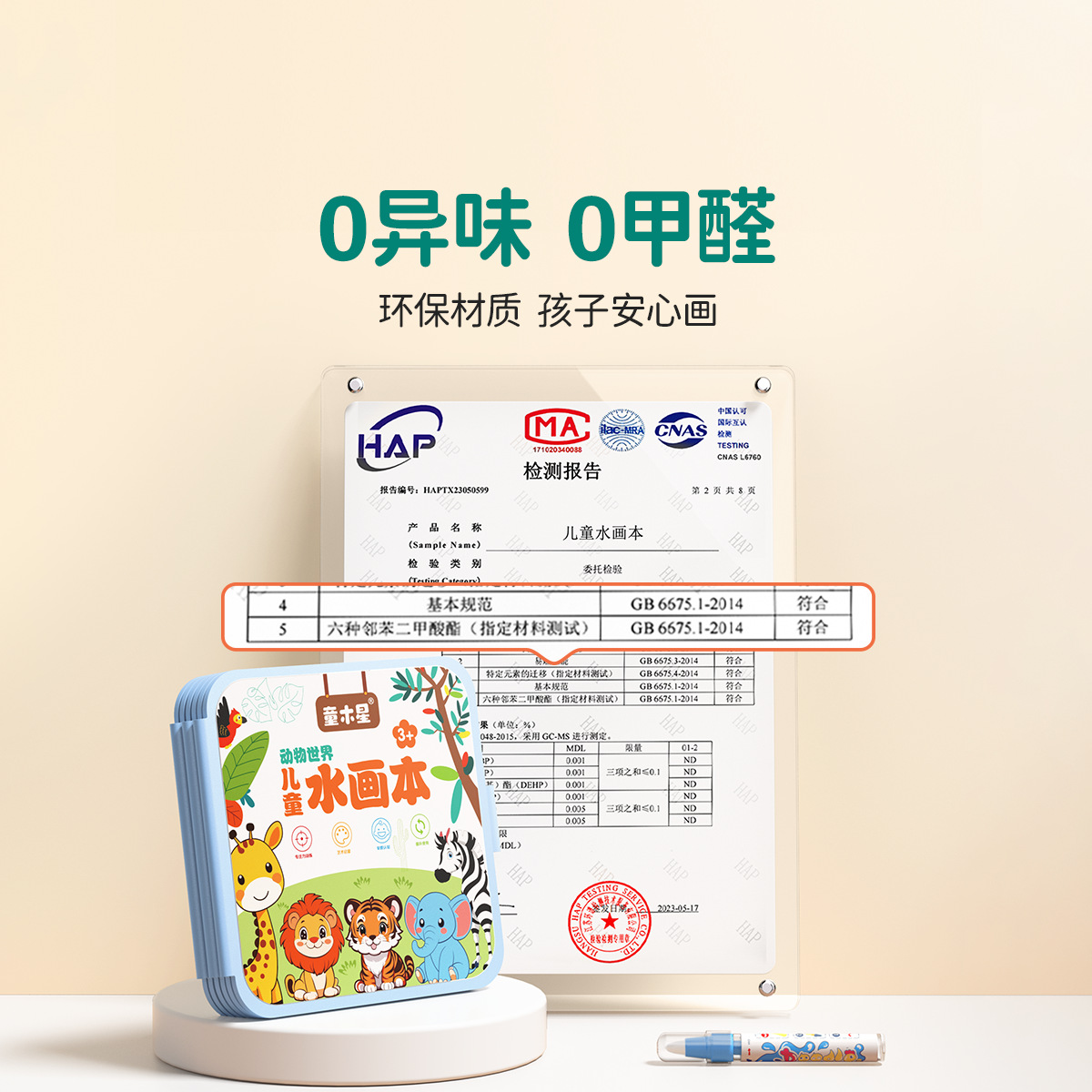 Libro de pintura de agua Libro de pintura para niños Juego de pintura para colorear mágico