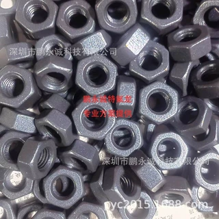 东莞长安特佛龙喷涂加工螺母表面处理 特氟龙喷油 耐磨润滑耐腐蚀