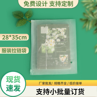 28*35cpe͸�������Է��ռ{��evaĥɰ�r�����·��b���b��朴����l