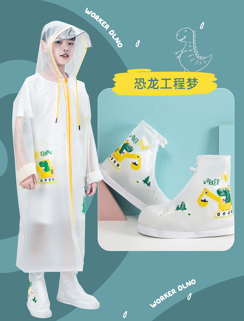 雨鞋套_08.jpg
