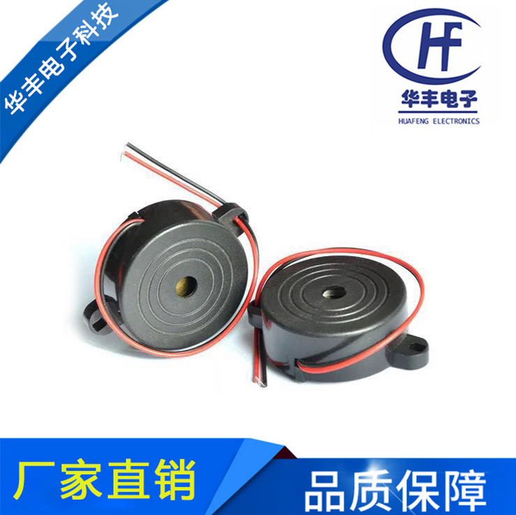 华丰蜂鸣器供应4216有源蜂鸣器DC3-24V连续声蜂鸣器