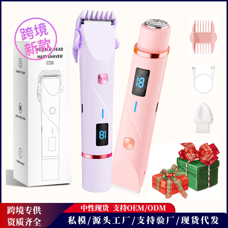 Cross-Border Dual-Head Electric Shaver and Hair Remover for Women, English Packaging, in Stock, Ce Certified, Direct from Factory