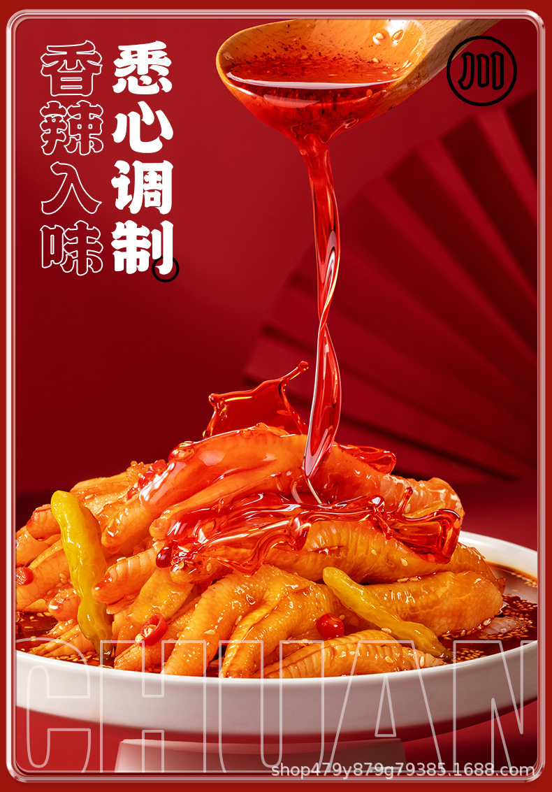 综合详情5.jpg