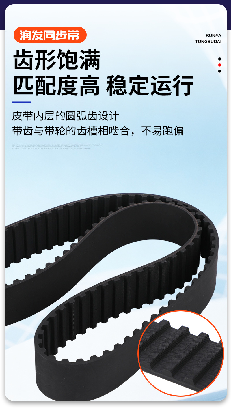 XH toothed rubber synchronous belt, trapezoidal tooth transmission belt, textile printing and packaging machinery single-sided toothed industrial synchronous belt