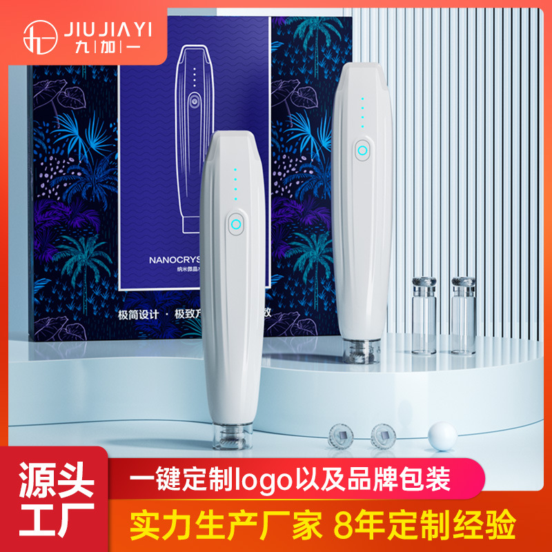 纳晶导入仪纳米微晶仪器水光冻干粉精华晶片家用美容仪电动微针笔|ms