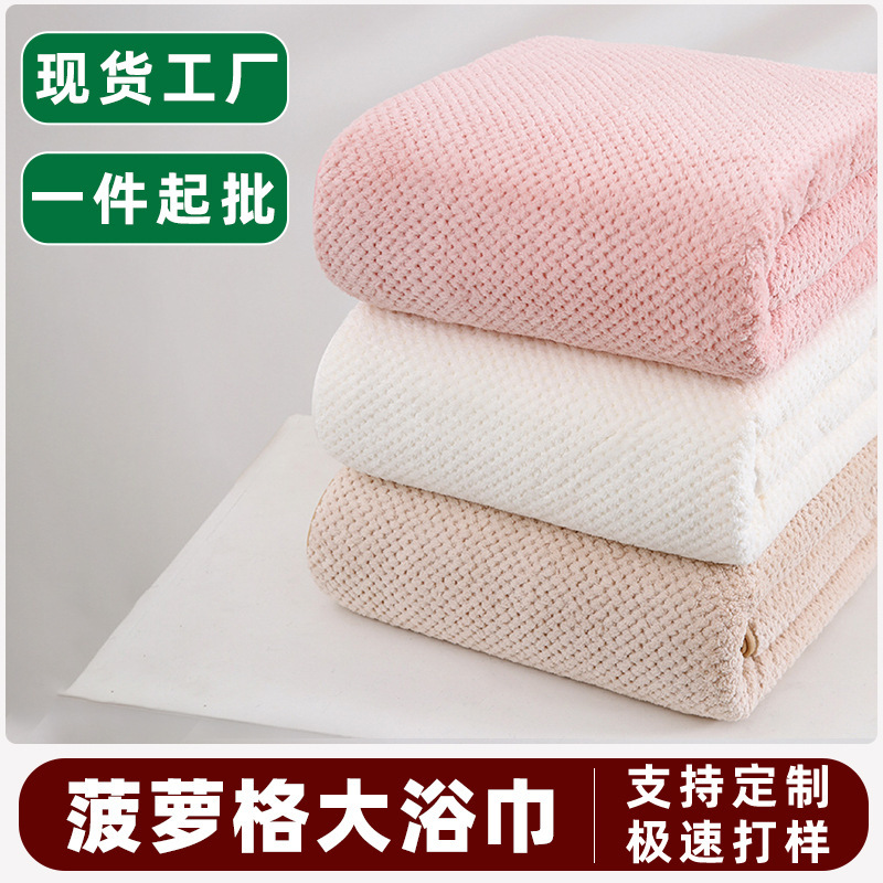 Pineapple Big Bath Towel Face Towel Coral Fleece Bath Towel Three-Piece Set Thickened Cotton Soft Quick-Drying Beach Towel Pineapple Big Bath Towel Face Towel Coral Fleece Bath Towel Three-Piece Set Thickened Cotton Soft Quick-Drying Beach Towel